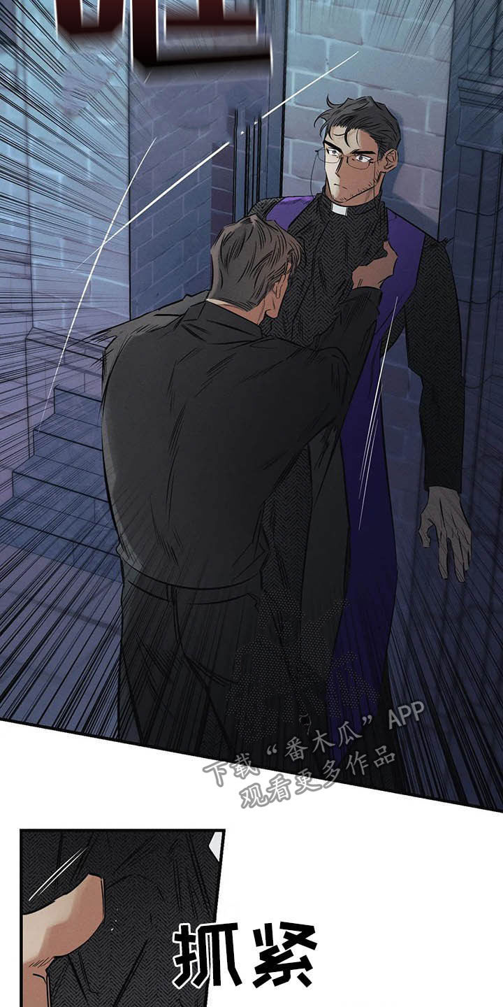 第31话11