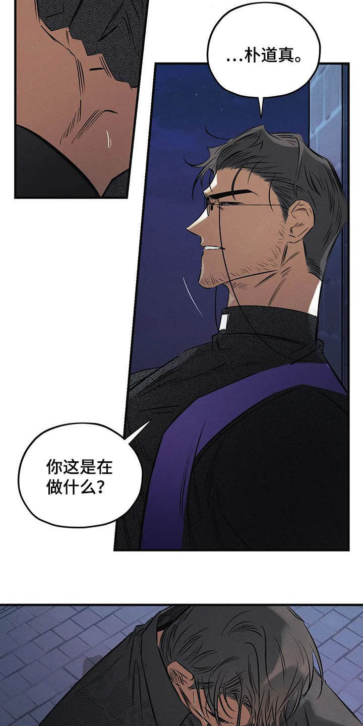 第31话12