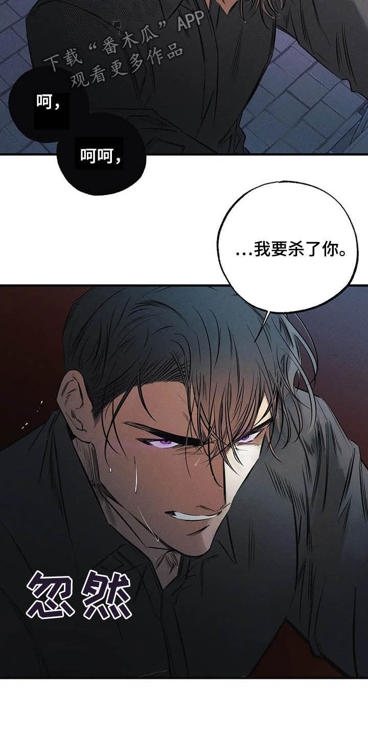 第31话13