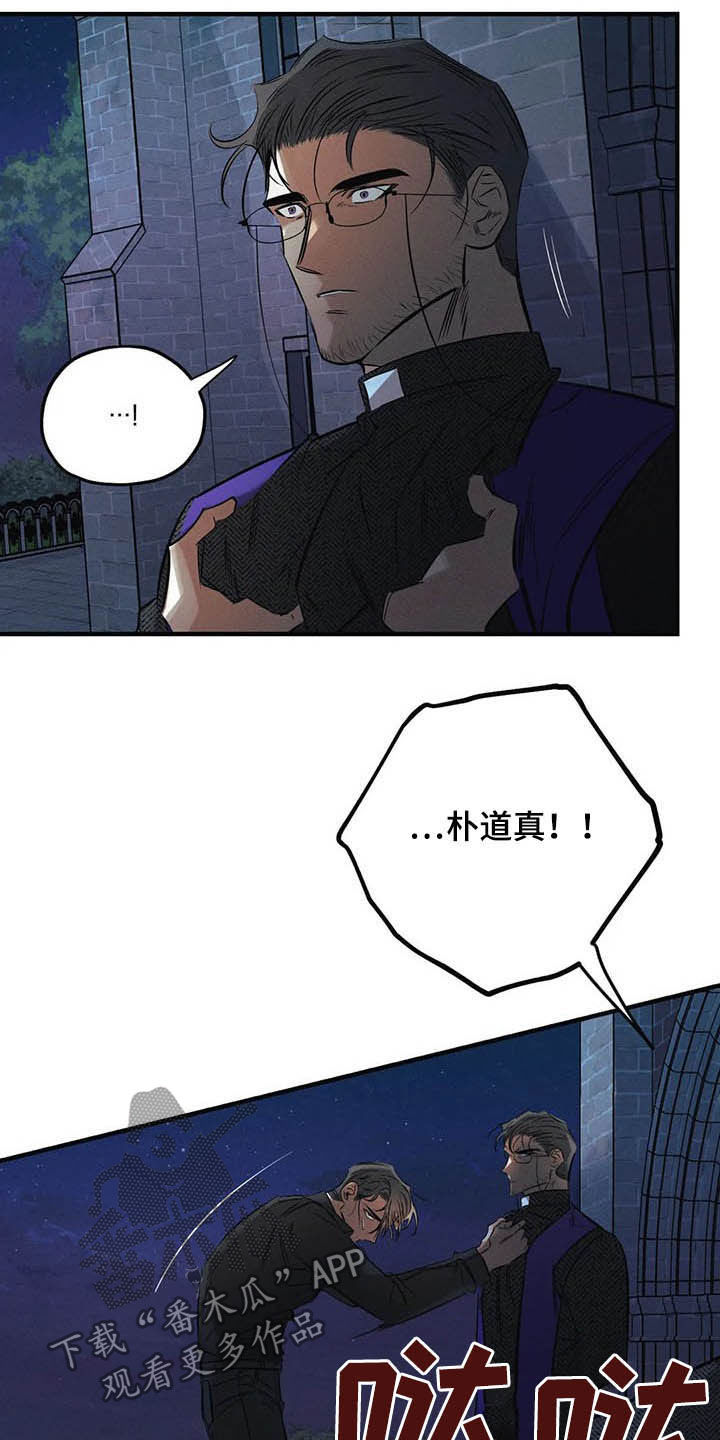 第31话14