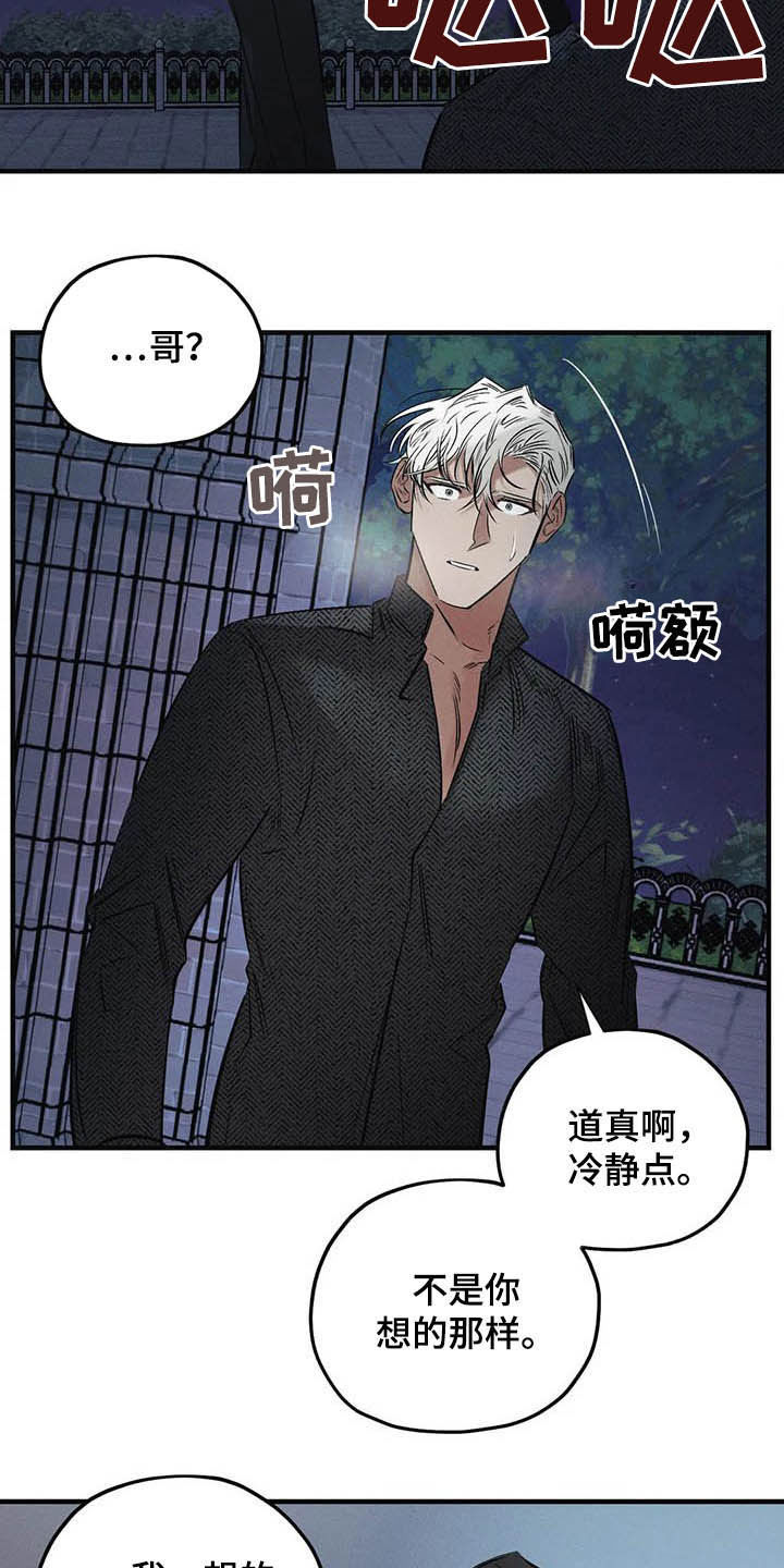 第31话15