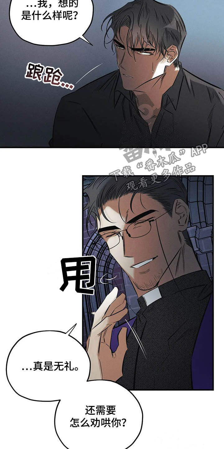 第31话16