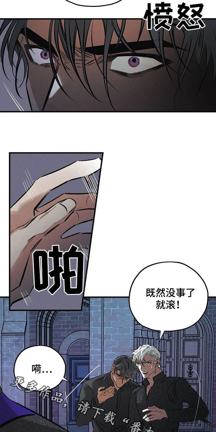 第31话17