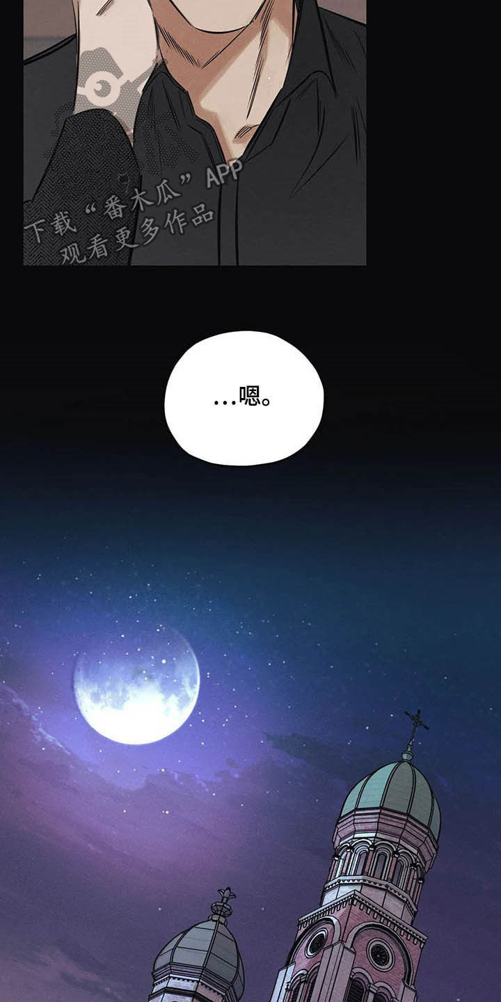 第31话2