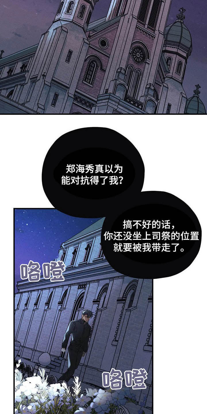 第31话3