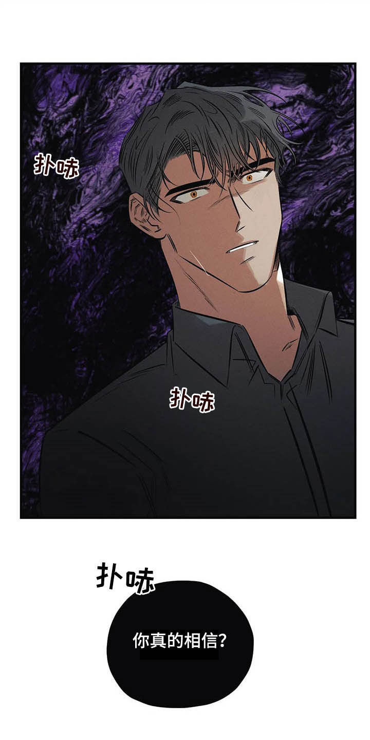 第31话7