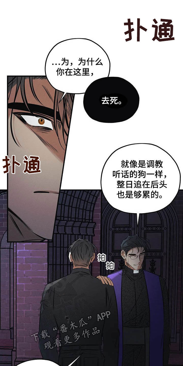 第31话9