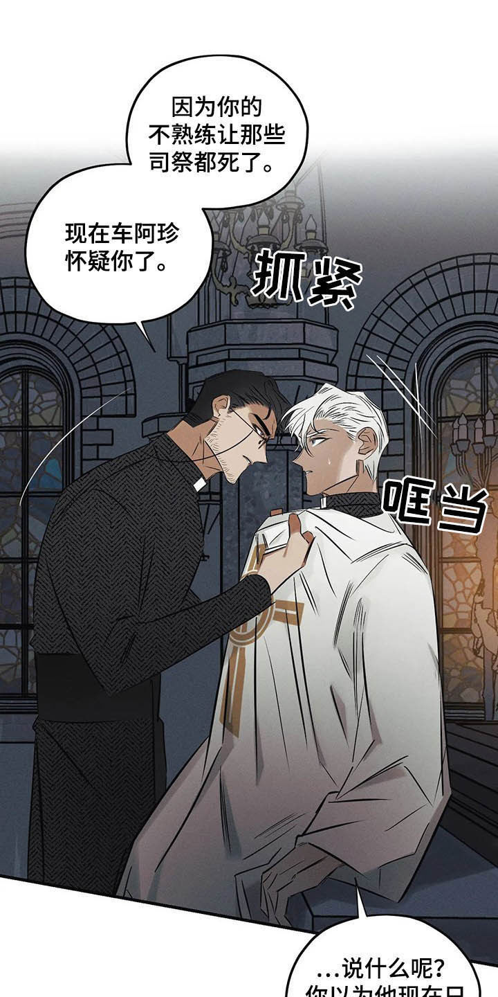 第30话0