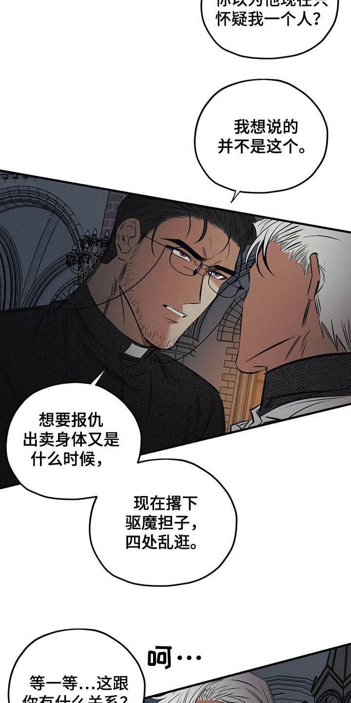 第30话1