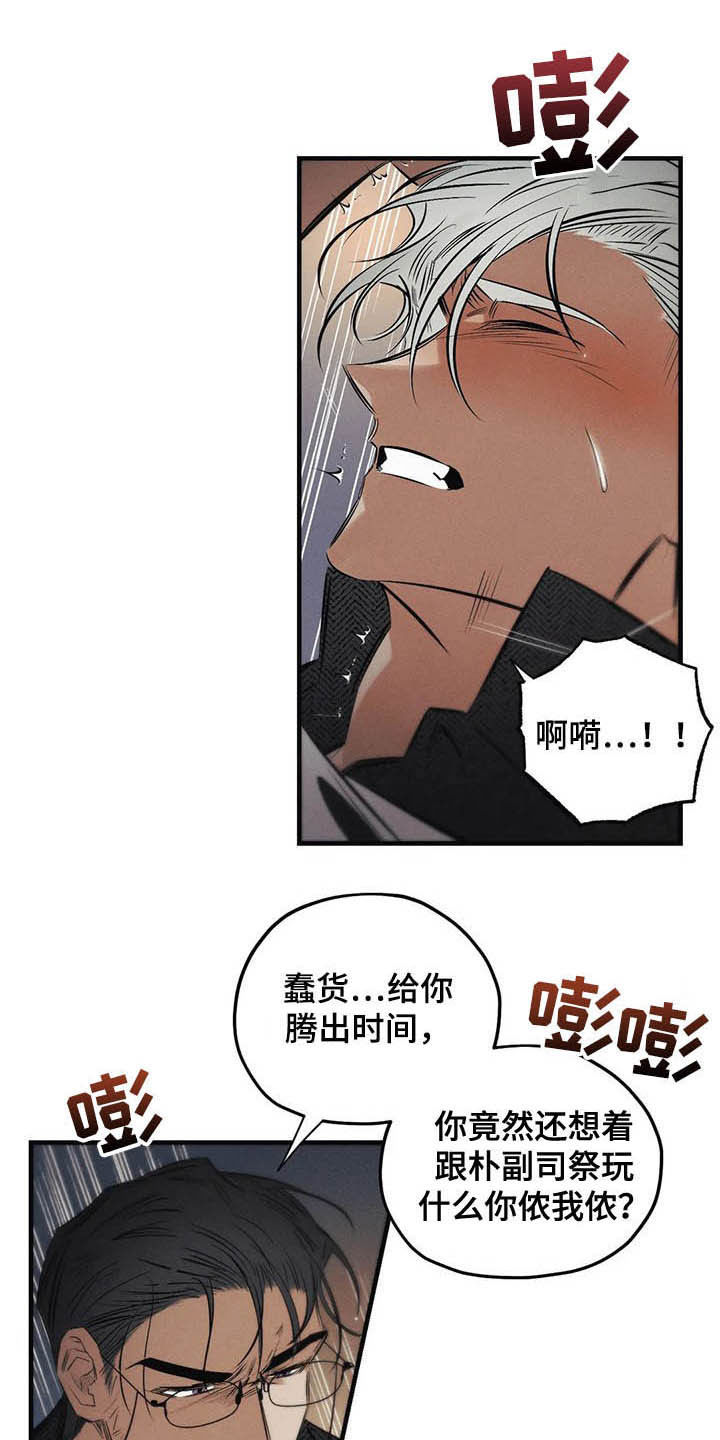 第30话10