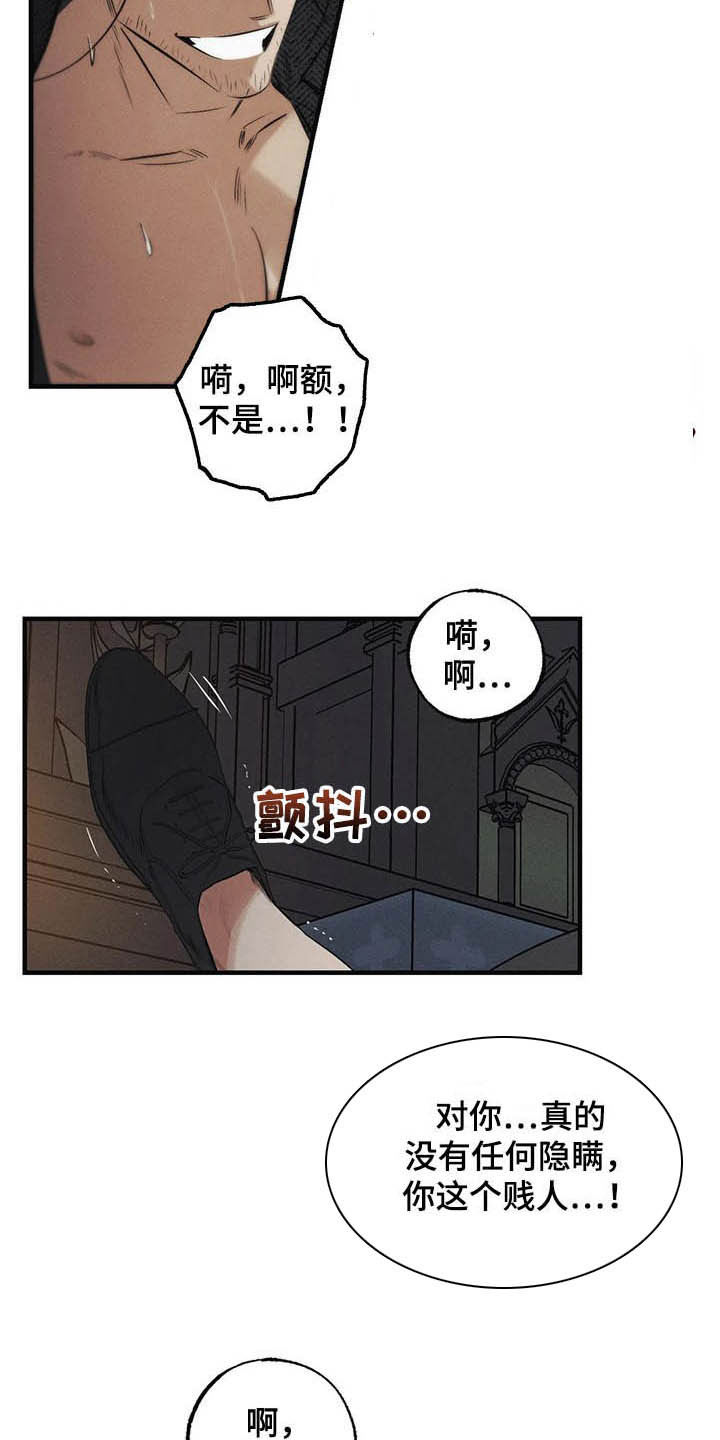 第30话11