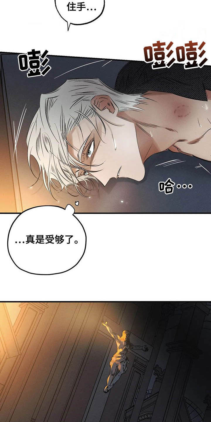 第30话12