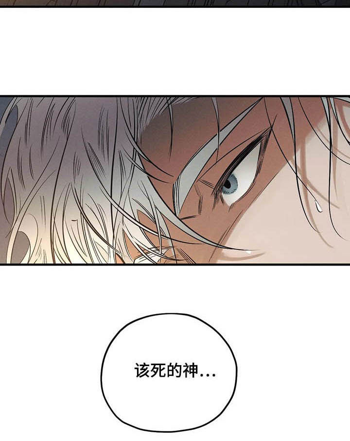 第30话13