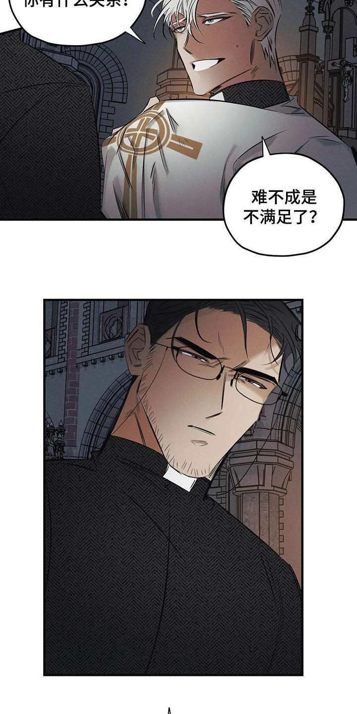 第30话2