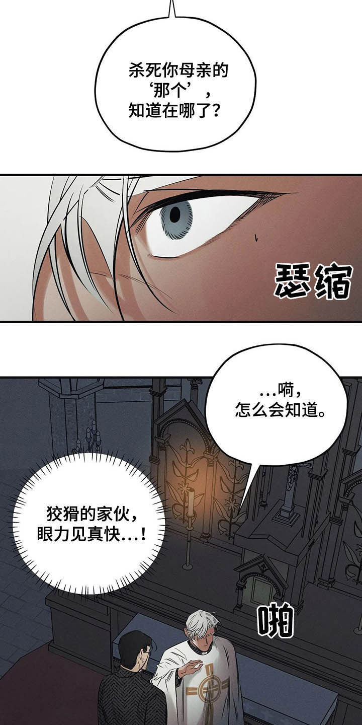 第30话3