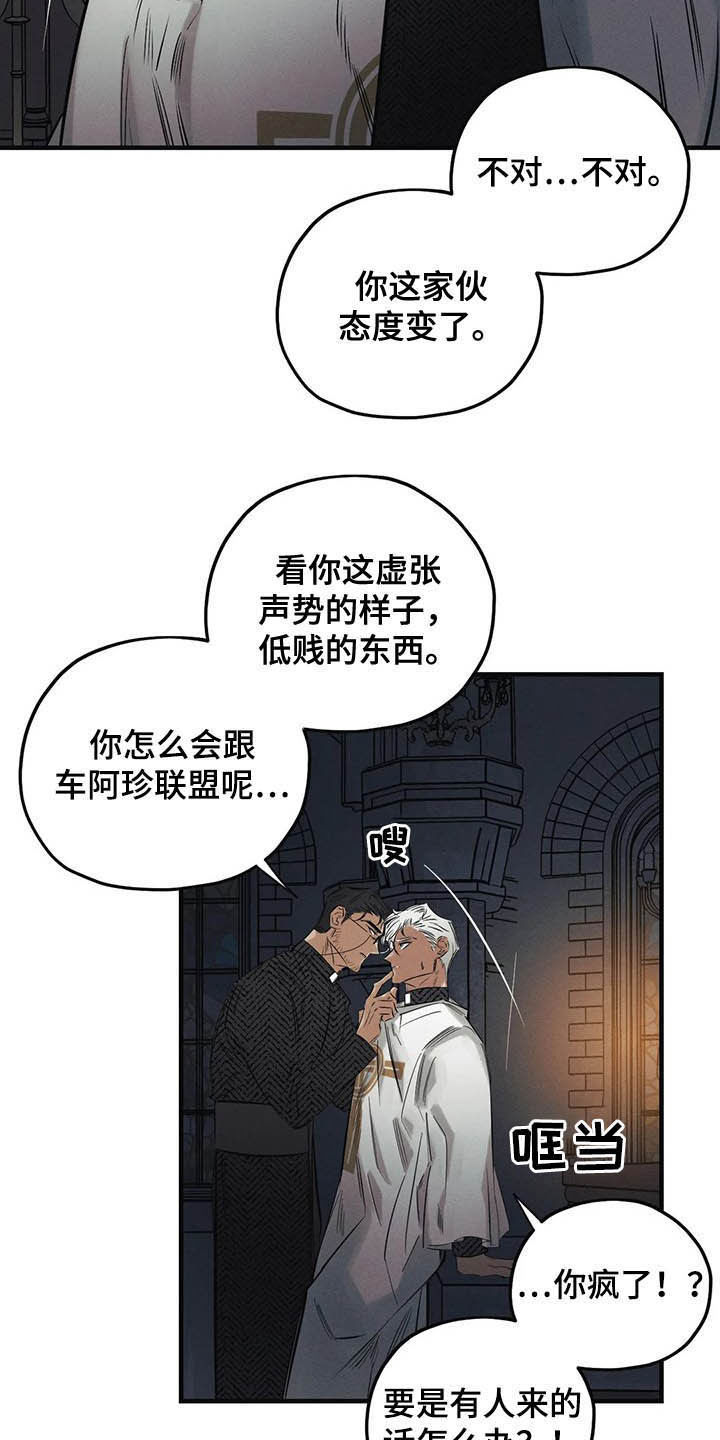 第30话5