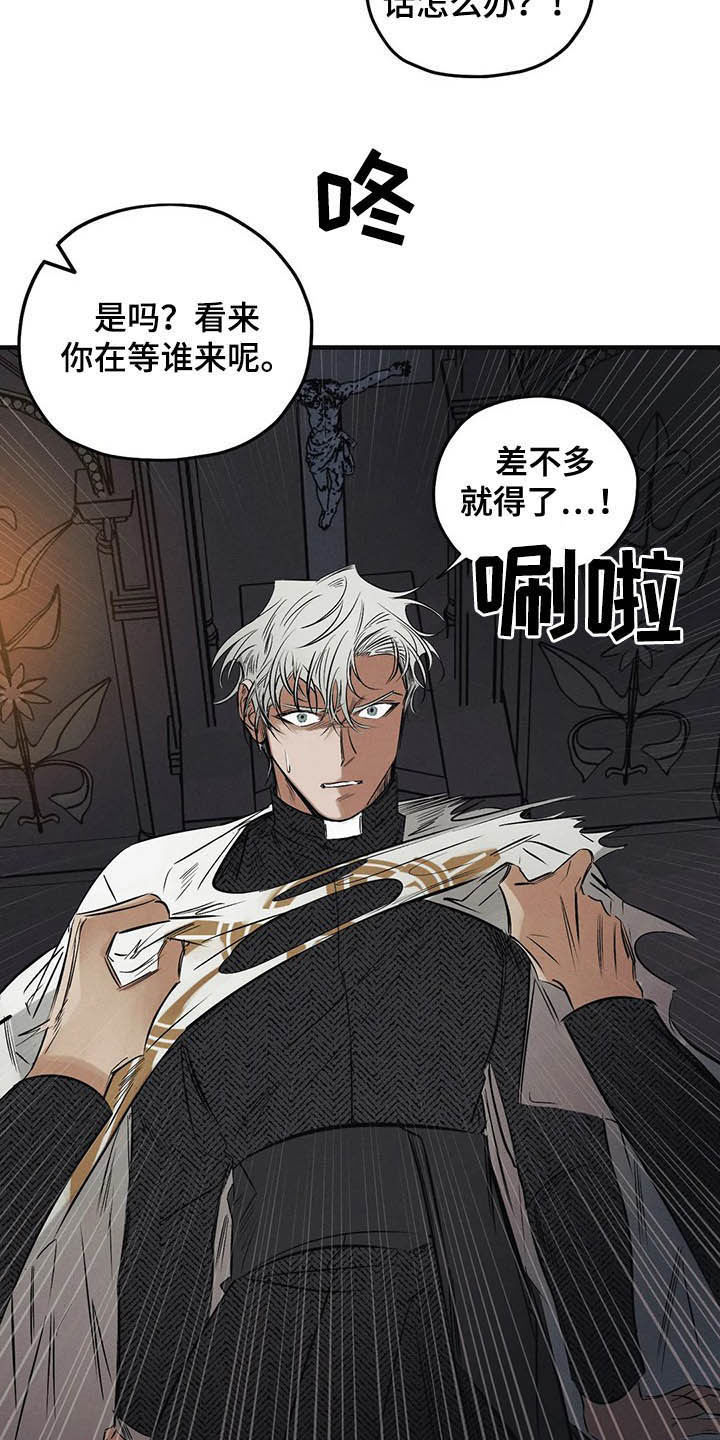 第30话6