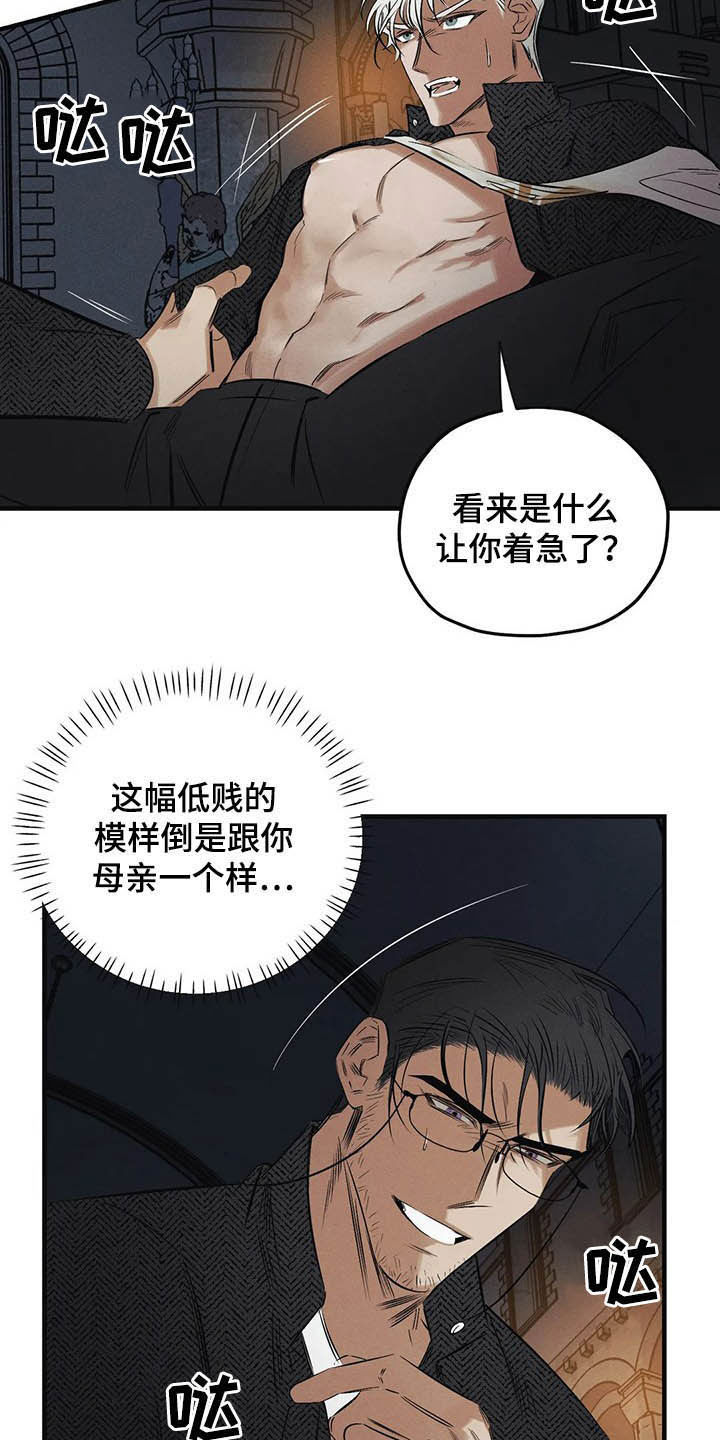 第30话8