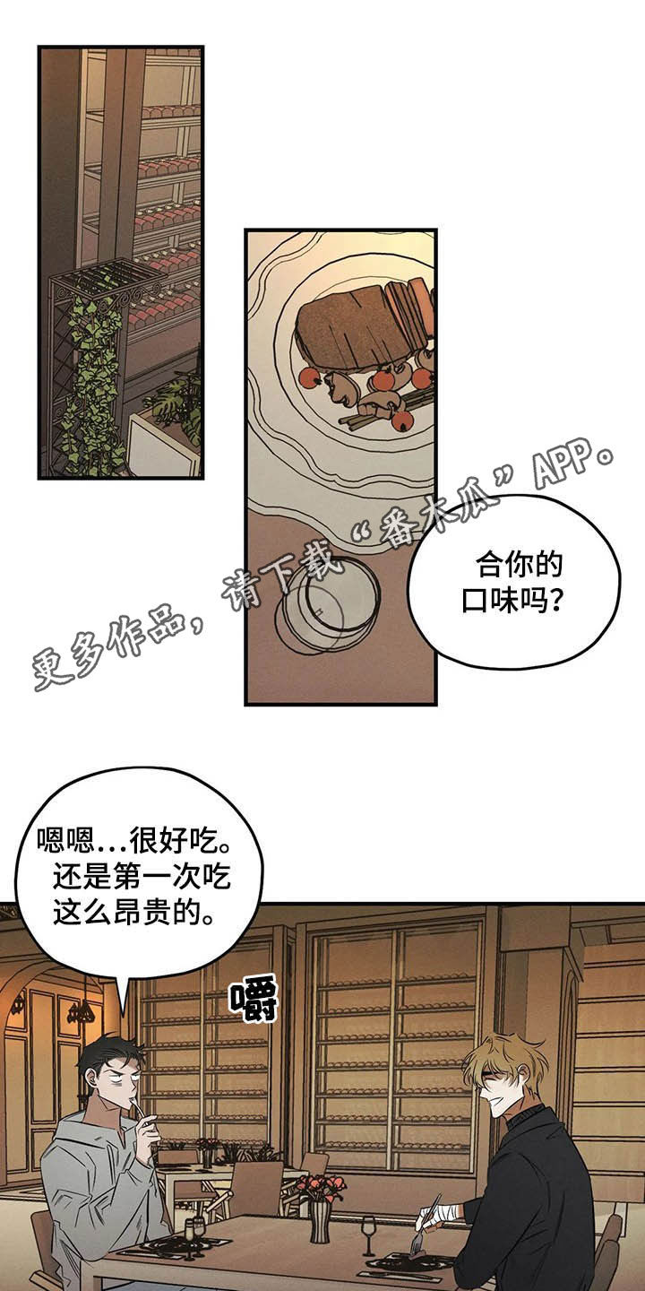 第29话0