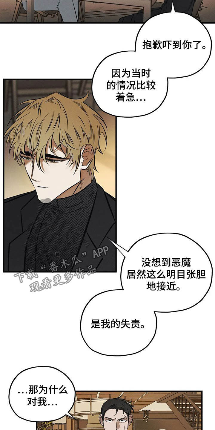 第29话1
