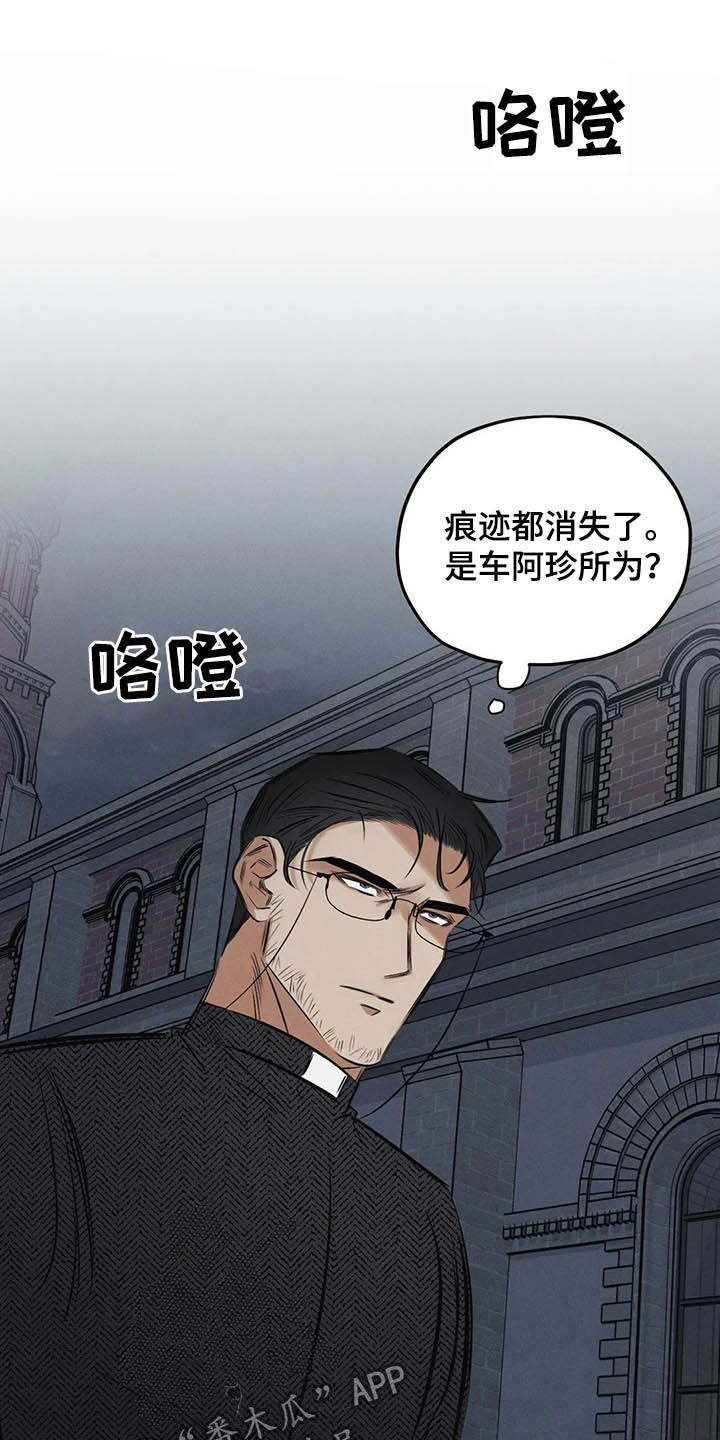 第29话10