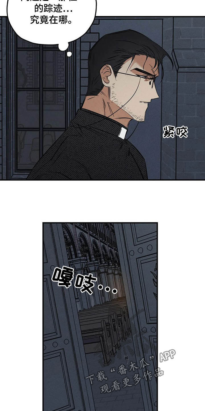 第29话12