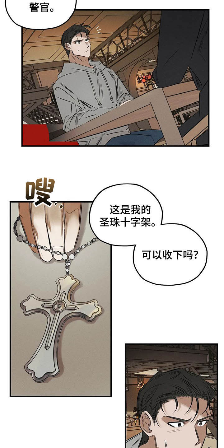 第29话5