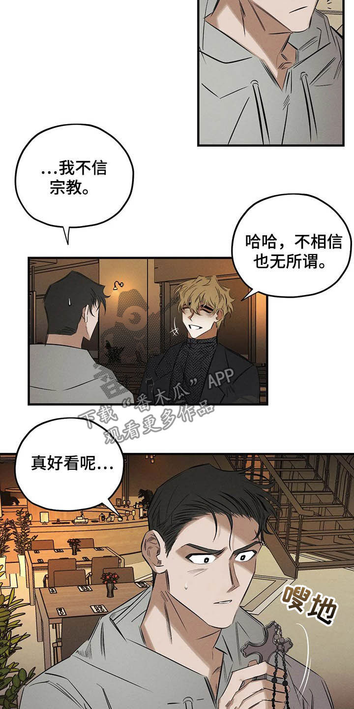 第29话6