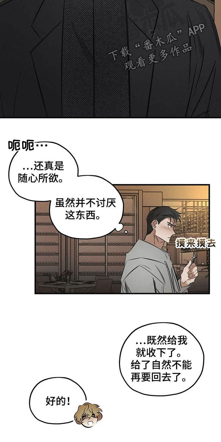 第29话9