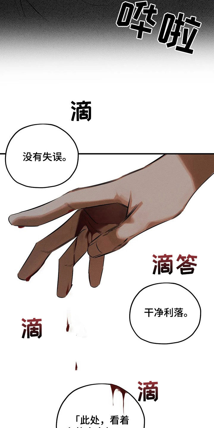 第28话1