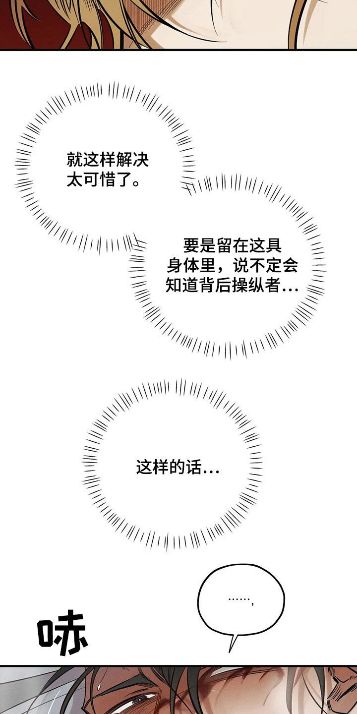 第28话10
