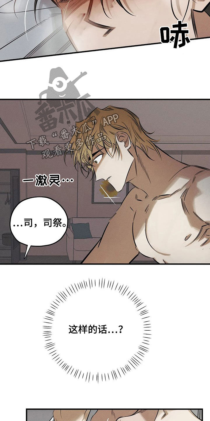 第28话11