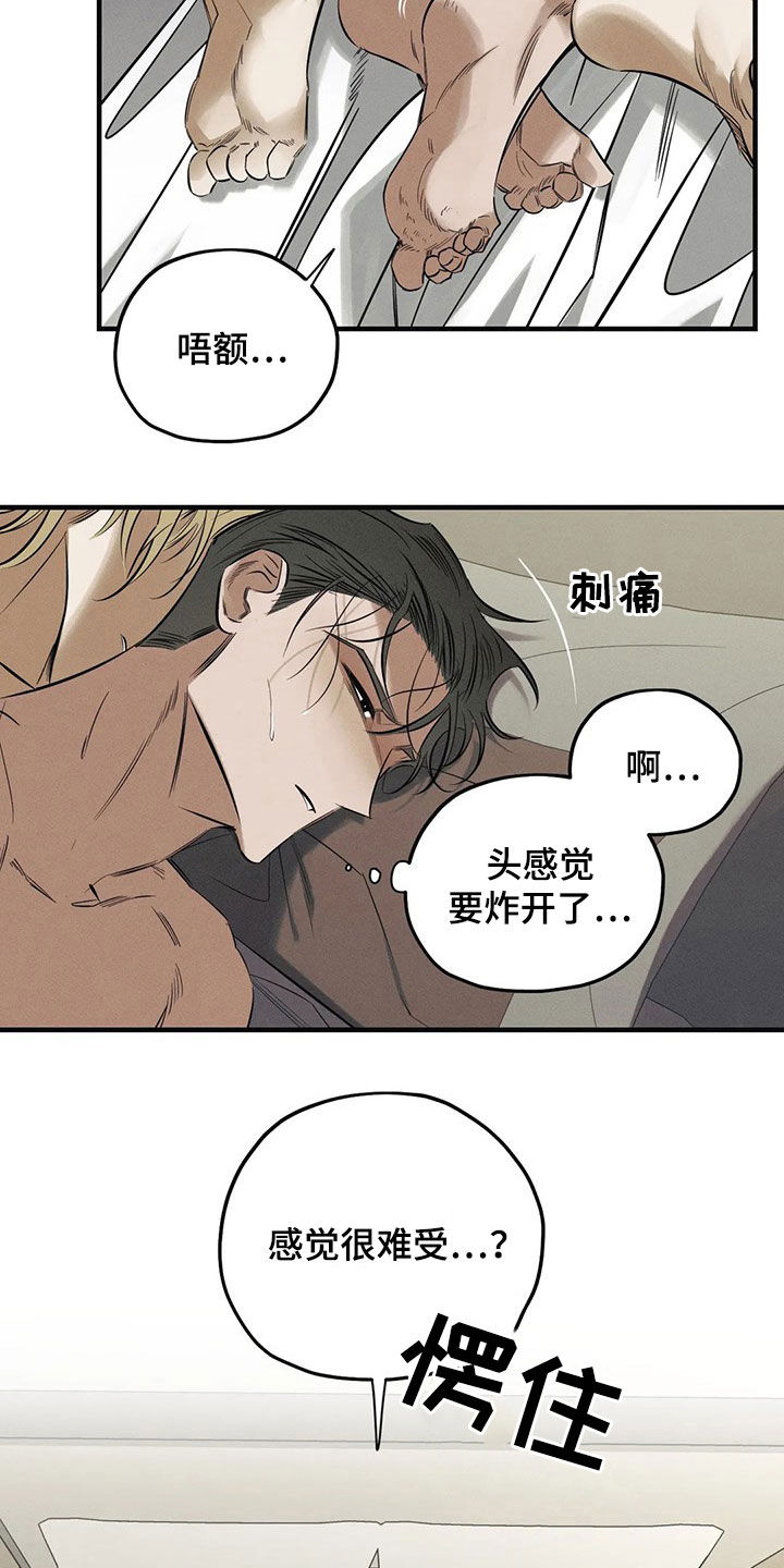 第28话12