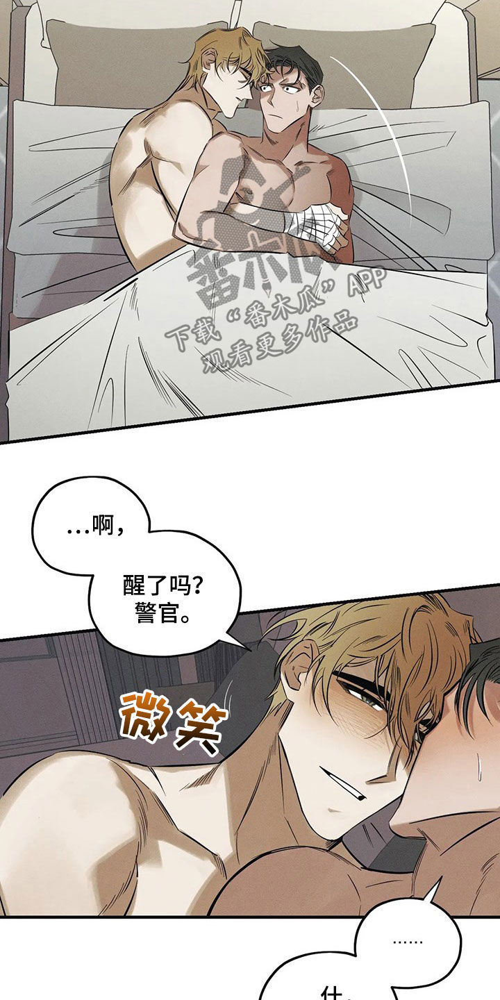 第28话13