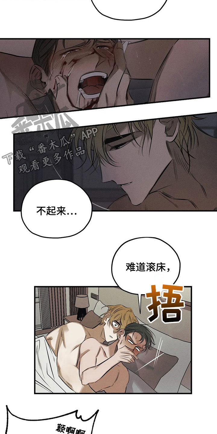 第28话15