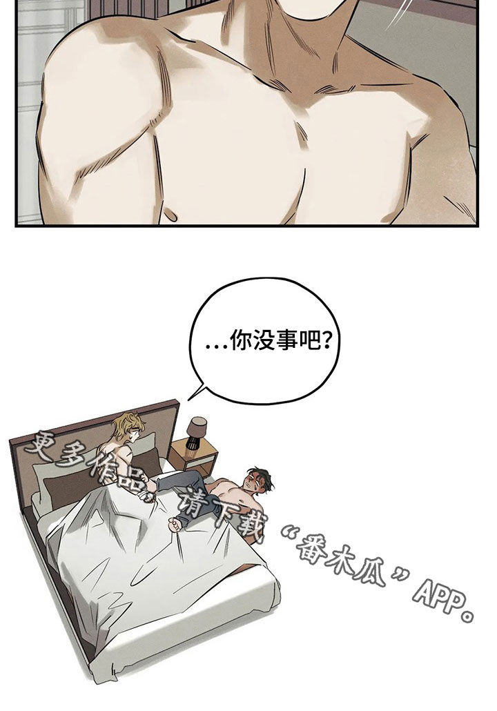第28话17