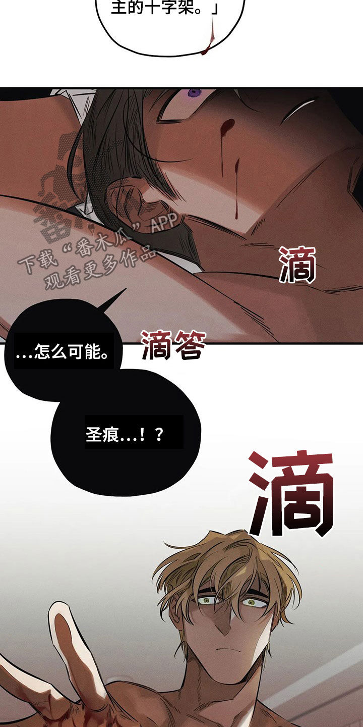 第28话2