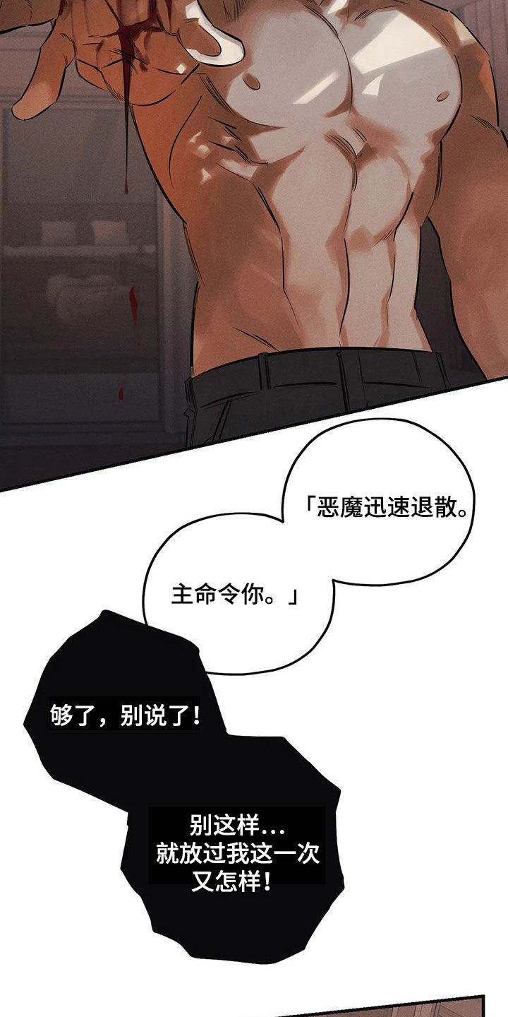 第28话3