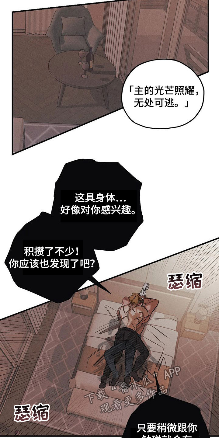第28话4