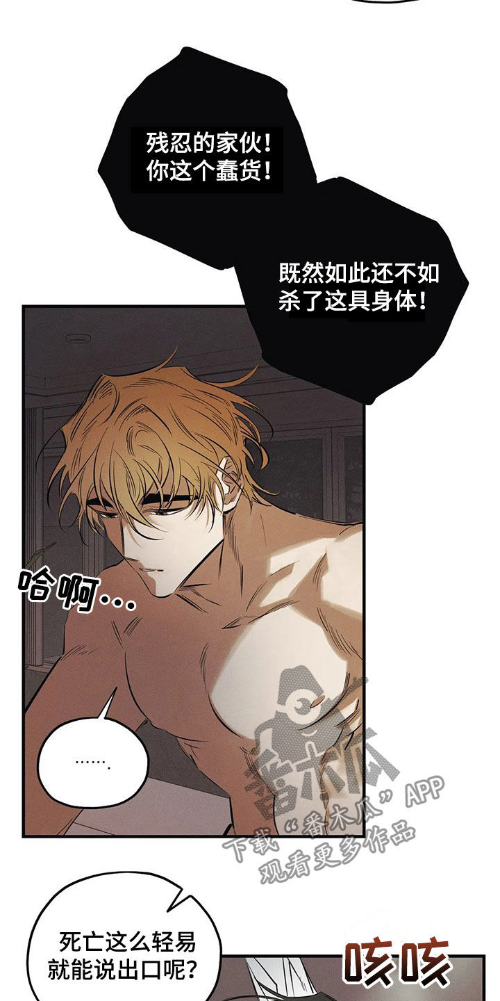 第28话8
