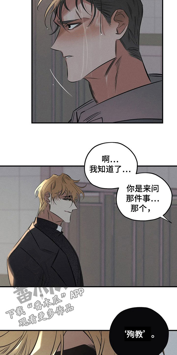 第27话1