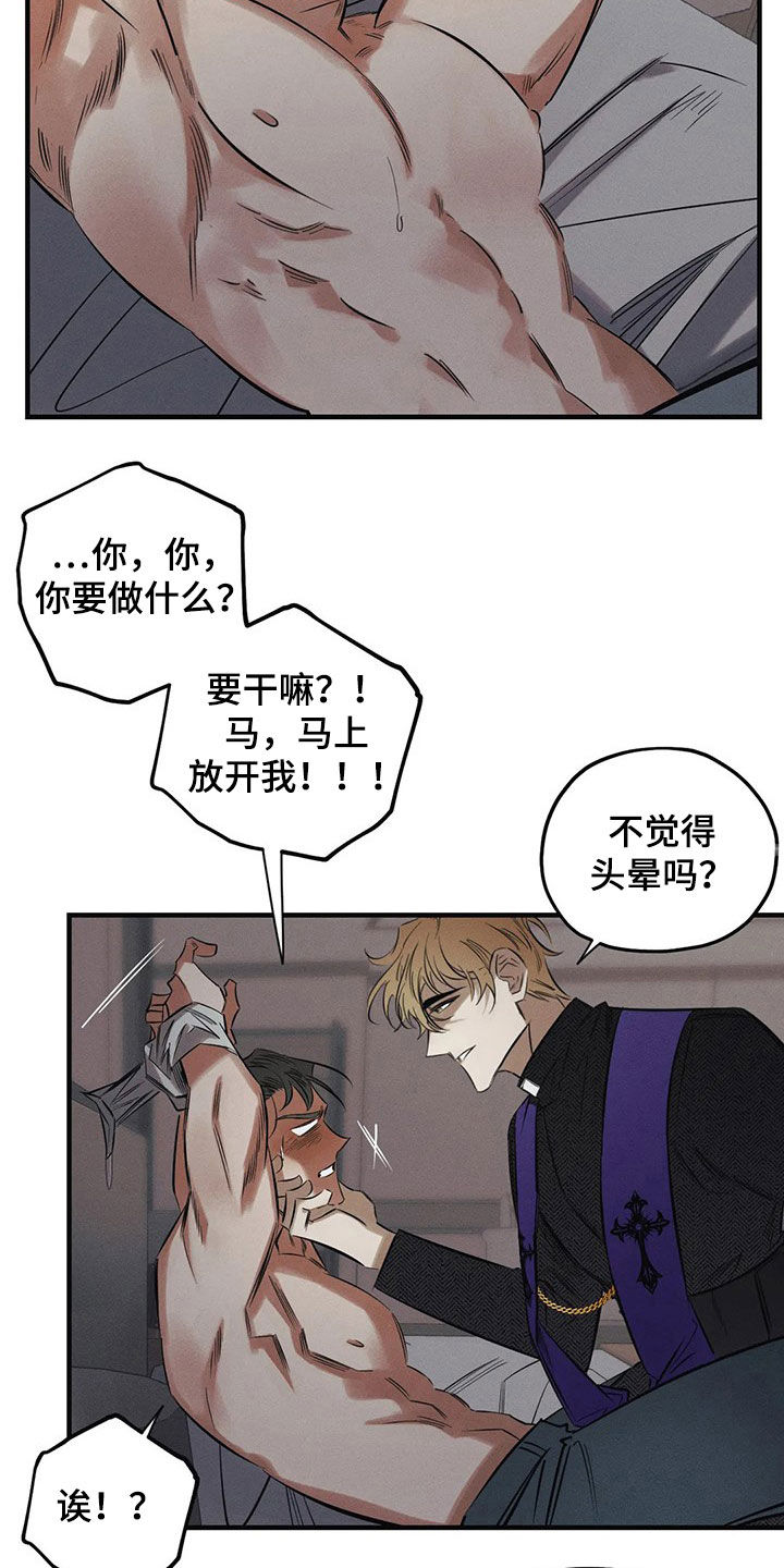 第27话10