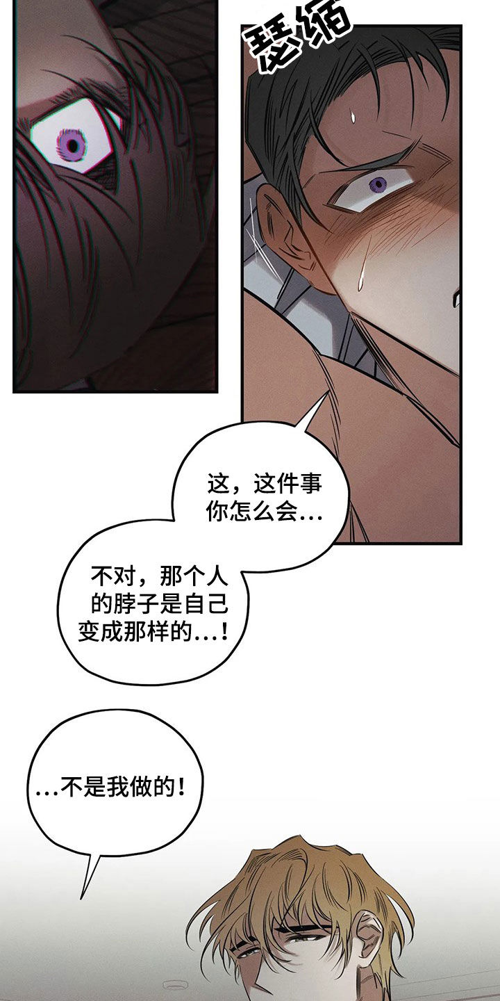 第27话12
