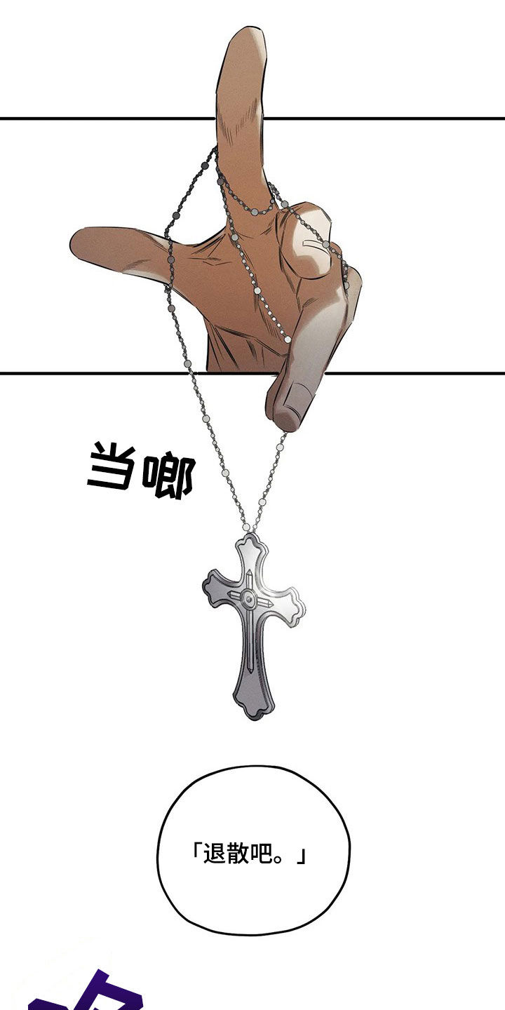 第27话14