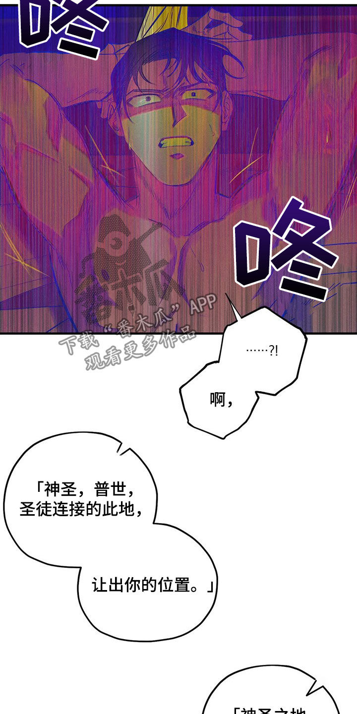 第27话15