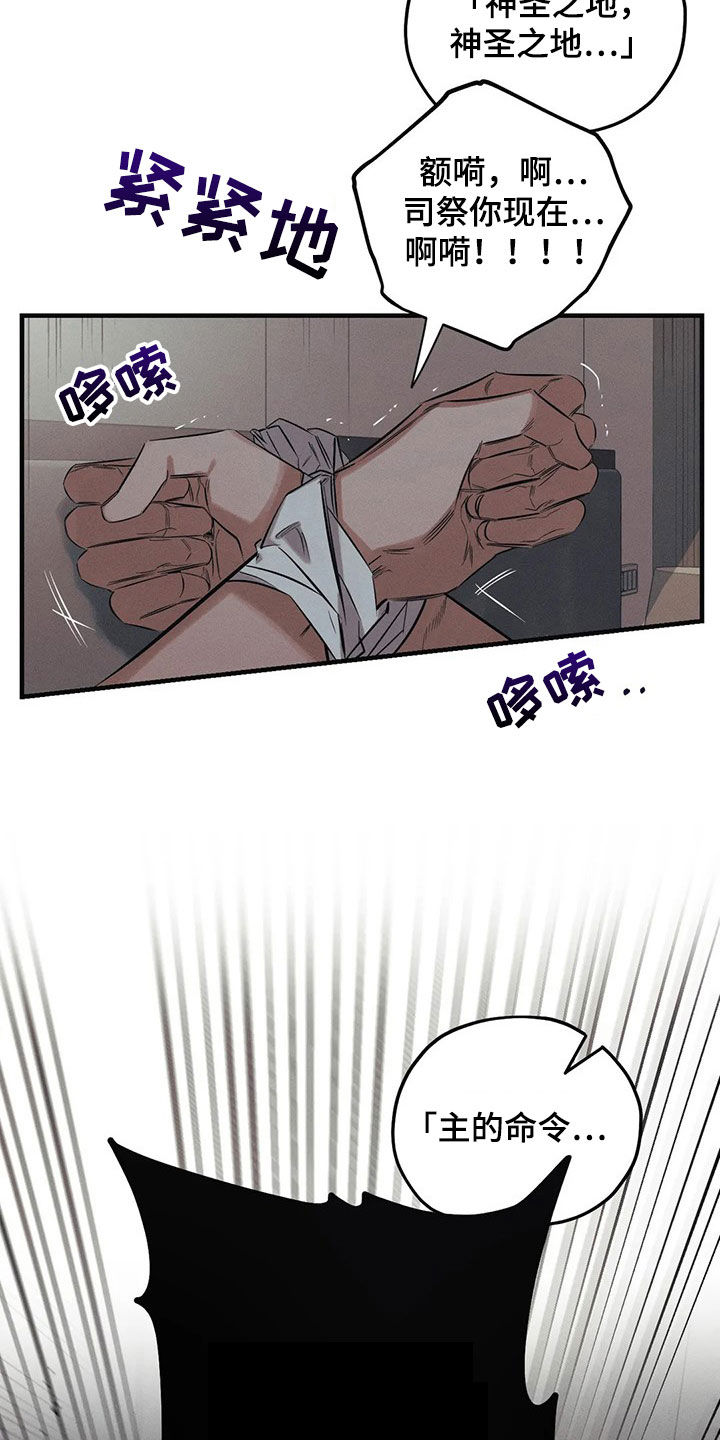 第27话16