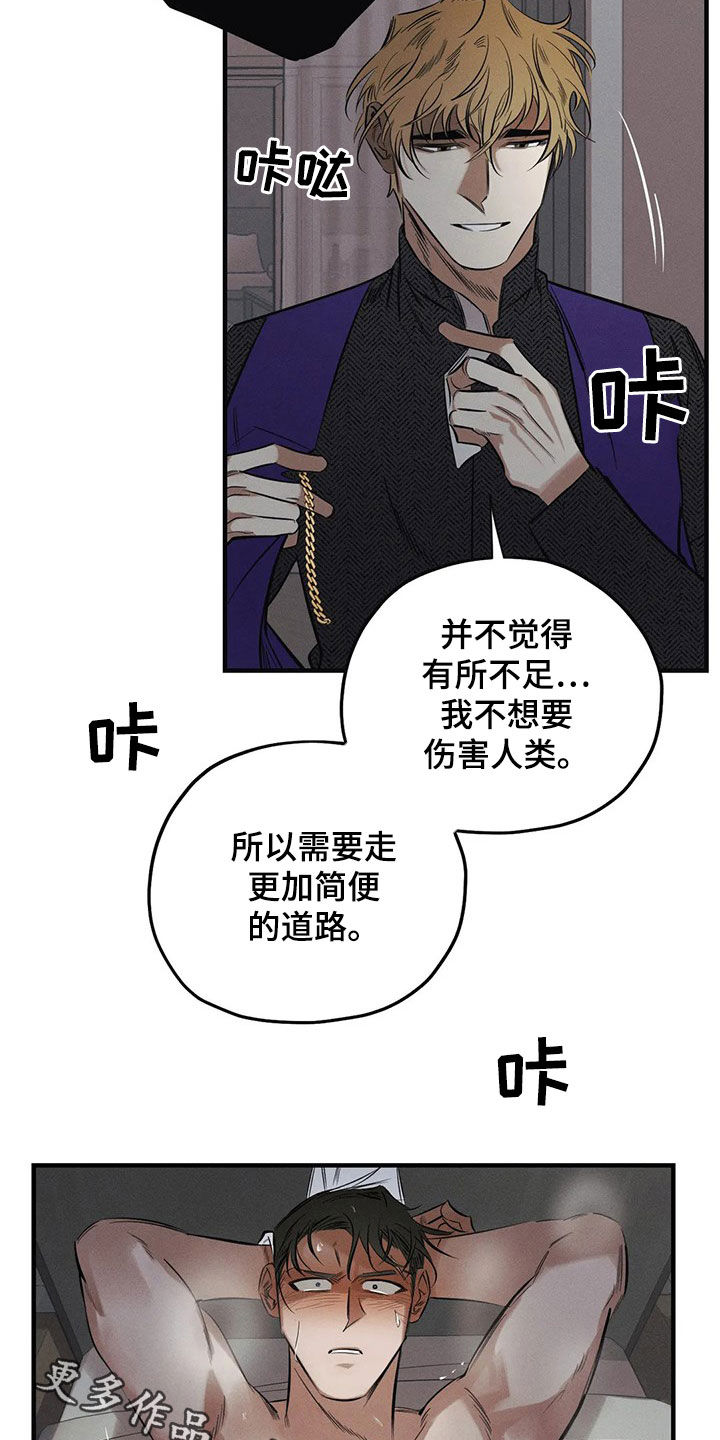 第27话18