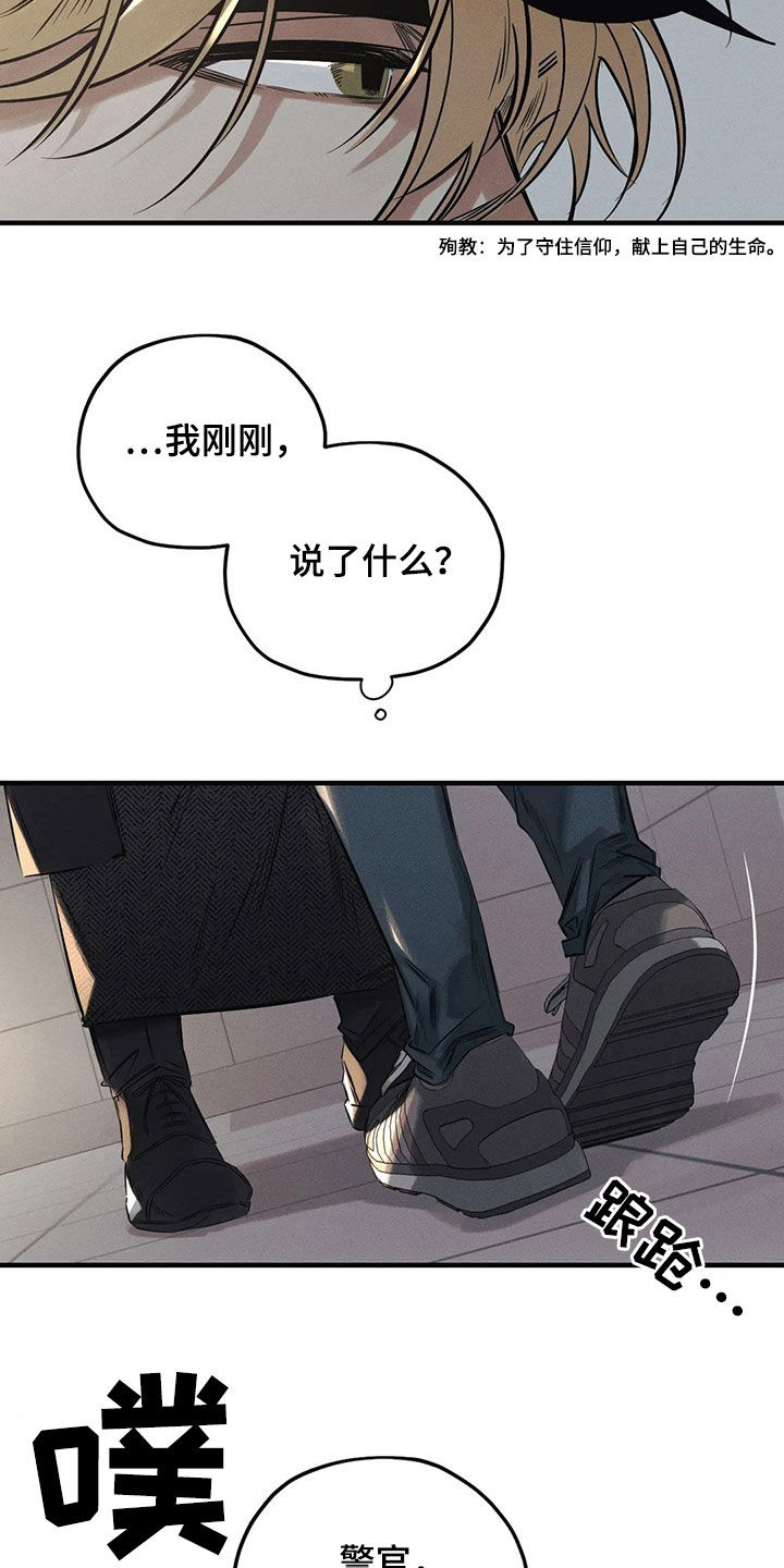 第27话2
