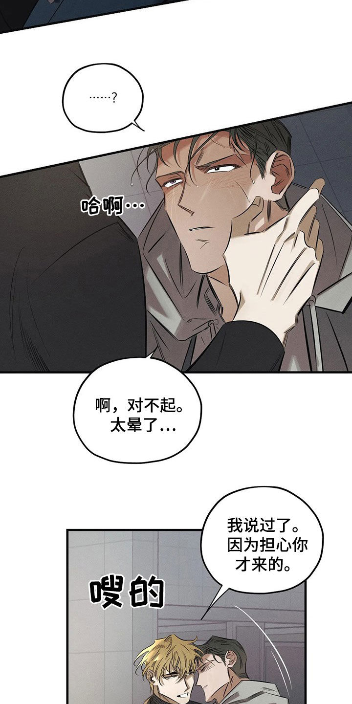 第27话4