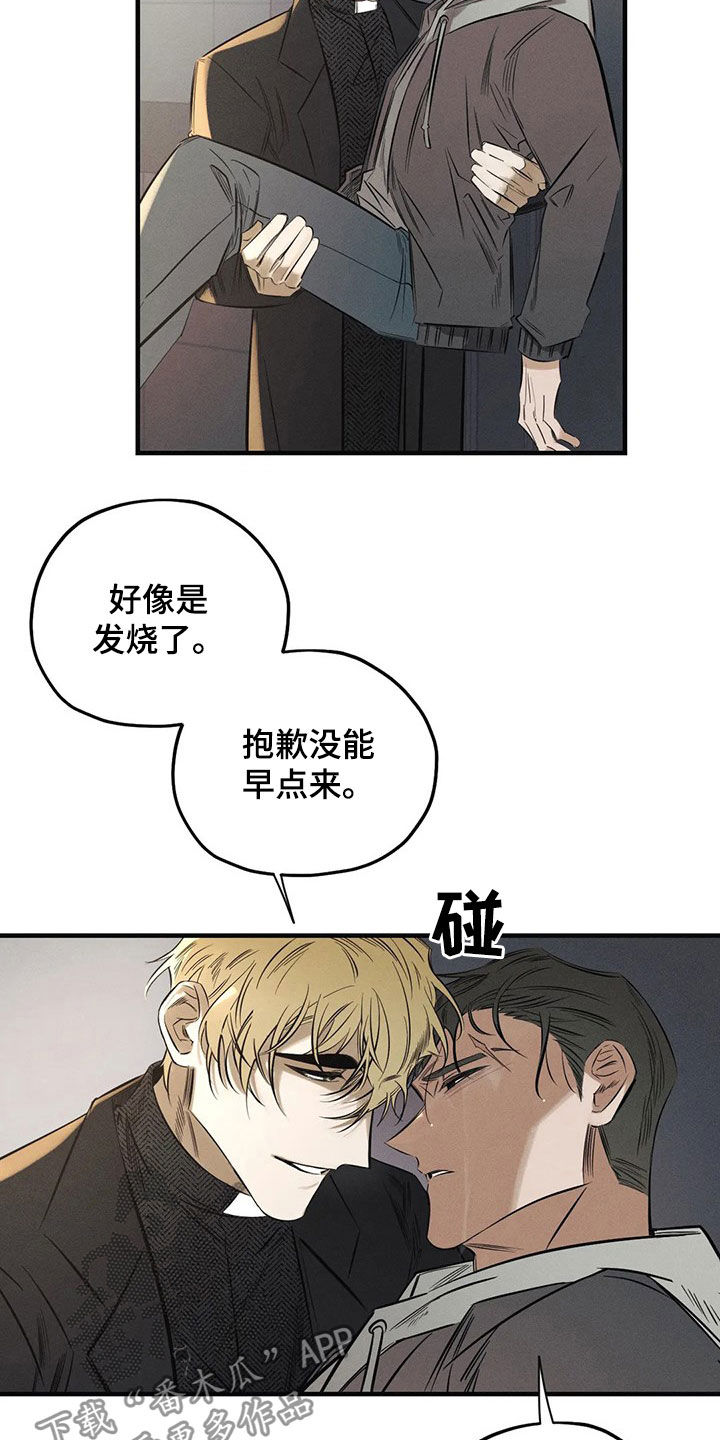 第27话5